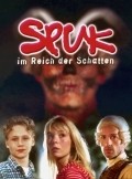 Spuk im Reich der Schatten - movie with Ilja Richter.