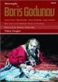 Boris Godunov is the best movie in Olga Borodina filmography.