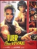 Trained to Kill - movie with Henry Silva.