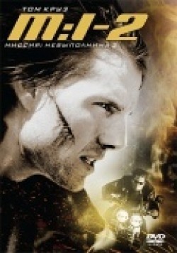 Mission: Impossible II - movie with Tom Cruise.