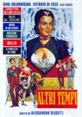 Altri tempi is the best movie in Enzo Staiola filmography.