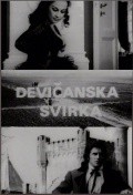 Devicanska svirka film from Djordje Kadijevic filmography.