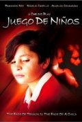 Juego de ninos is the best movie in Sheilla Lissette filmography.