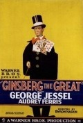 Film Ginsberg the Great.