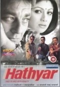Hathyar: Face to Face with Reality film from Mahesh Manjrekar filmography.