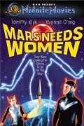 Mars Needs Women film from Larry Buchanan filmography.