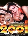 2001: Do Hazaar Ek - movie with Tabu.