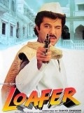 Loafer - movie with Anil Kapoor.
