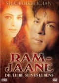 Ram Jaane film from Rajiv Mehra filmography.