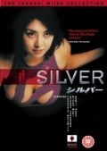 Silver - shirubaa film from Takashi Miike filmography.