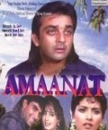 Amaanat - movie with Sanjay Dutt.