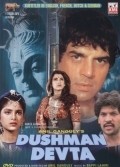 Dushman Devta film from Anil Ganguly filmography.