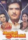 Mera Pati Sirf Mera Hai film from Manobala filmography.