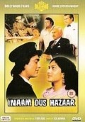 Inaam Dus Hazaar film from Jyotin Goel filmography.