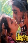Jeeva - movie with Sanjay Dutt.