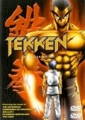 Tekken: The Motion Picture - movie with Minami Takayama.