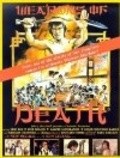 The Weapons of Death film from Paul Kyriazi filmography.