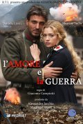 L'amore e la guerra is the best movie in Emanuela Grimalda filmography.