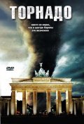 Tornado - Der Zorn des Himmels film from Andreas Linke filmography.