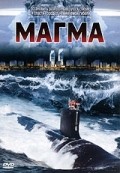 Film Magma: Earth's Molten Core.