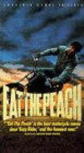 Eat the Peach is the best movie in Catherine Byrne filmography.