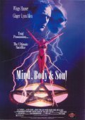 Mind, Body & Soul - movie with Ginger Lynn Allen.