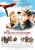 Die Perlmutterfarbe film from Markus Rosenmuller filmography.