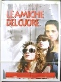 Le Amiche del cuore - movie with Asia Argento.