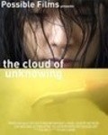 The Cloud of Unknowing - movie with Thomas Jay Ryan.