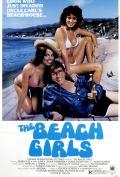 The Beach Girls film from Bud Townsend filmography.