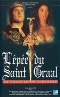 Quest for the Mighty Sword film from Joe D'Amato filmography.