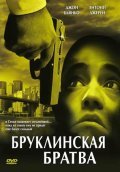 The Brooklyn Boys is the best movie in Djoi Espozito filmography.