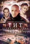 Titus film from Julie Taymor filmography.