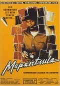 Mapantsula film from Oliver Schmitz filmography.