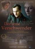 Mein Vater, meine Frau und meine Geliebte is the best movie in Heinrich Herki filmography.