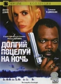 The Long Kiss Goodnight film from Renny Harlin filmography.