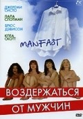 Manfast film from Tara Judelle filmography.