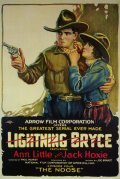 Lightning Bryce film from Paul Hurst filmography.