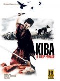 Kiba okaminosuke film from Hideo Gosha filmography.