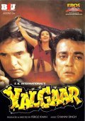 Yalgaar film from Feroz Khan filmography.