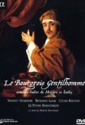 Le bourgeois gentilhomme film from Martin Fraudreau filmography.