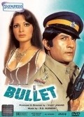 Bullet - movie with Kabir Bedi.