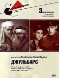 Djulbars is the best movie in Nikolai Makarenko filmography.