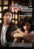 Kalau cinta jangan cengeng - movie with Tutie Kirana.