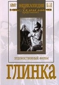 Glinka film from Lev Arnshtam filmography.