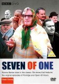 7 of 1 - movie with Ronnie Barker.