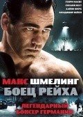 Max Schmeling film from Uwe Boll filmography.