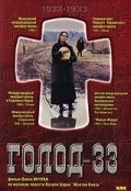 Golod 33 is the best movie in Natalya Kononova filmography.