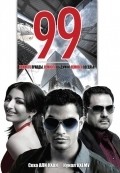 99 film from Raj Nidimoru filmography.