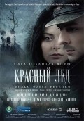 Krasnyiy lyod. Saga o hantah - movie with Aleksandr Bashirov.
